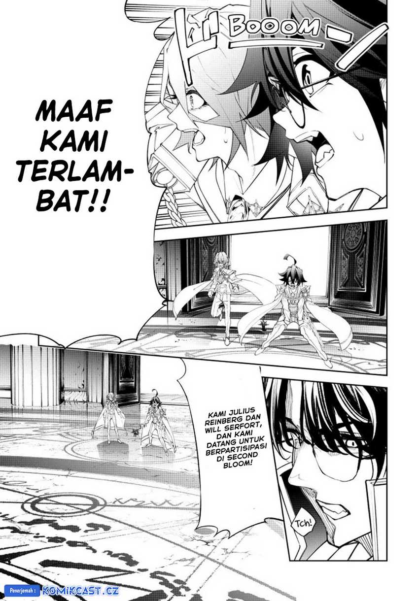 Read Tsue to Tsurugi no Wistoria ID Manga Online
