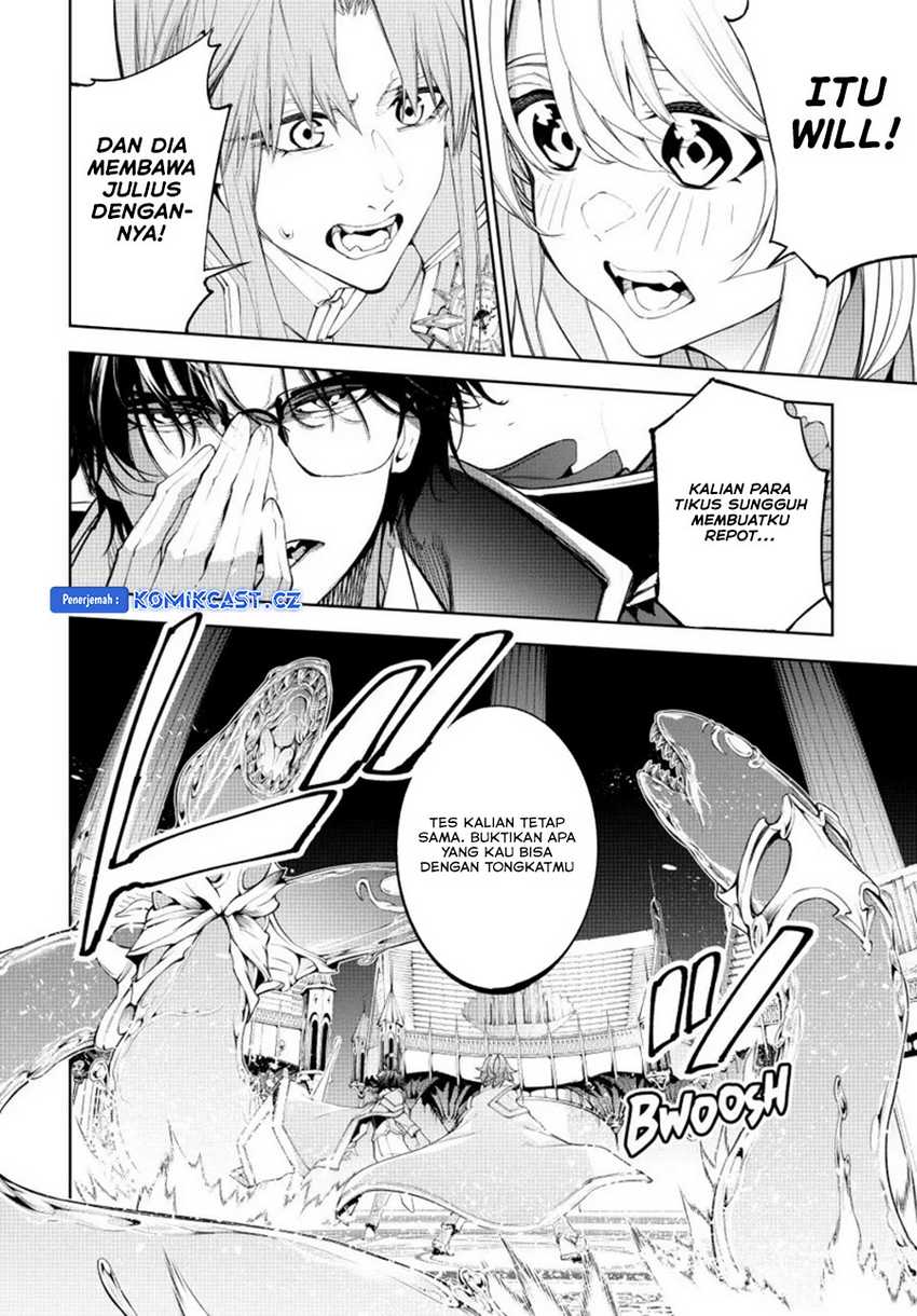 Read Tsue to Tsurugi no Wistoria ID Manga Online