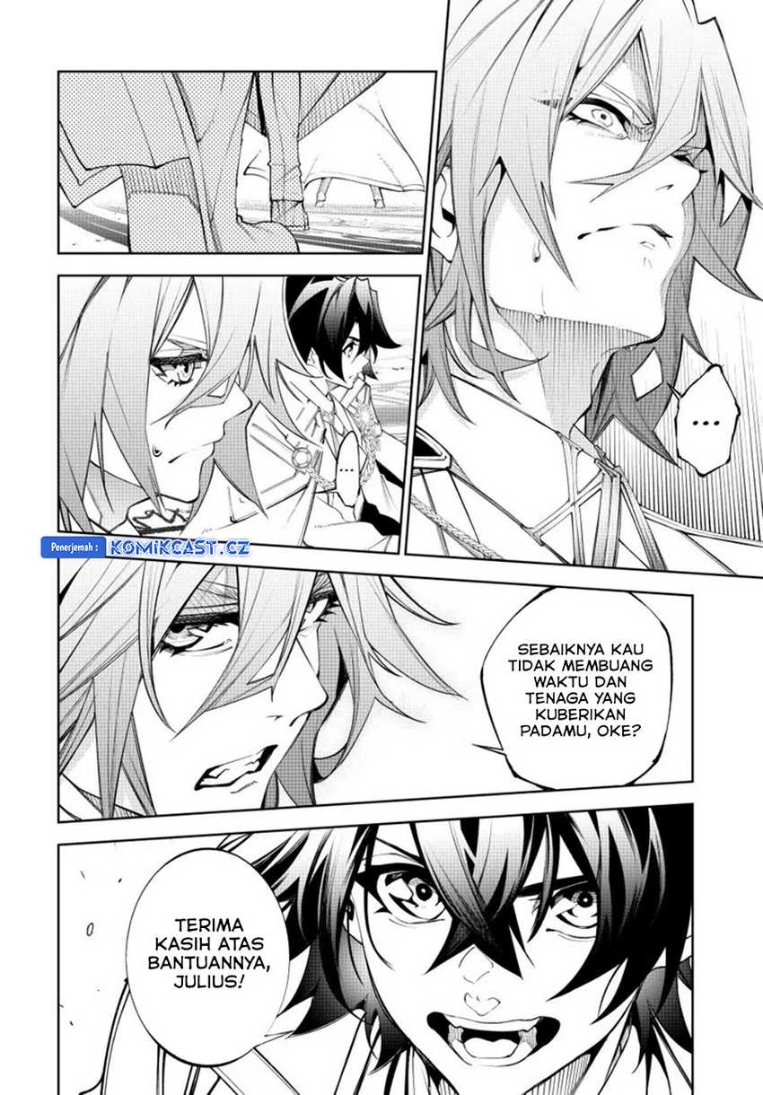 Read Tsue to Tsurugi no Wistoria ID Manga Online