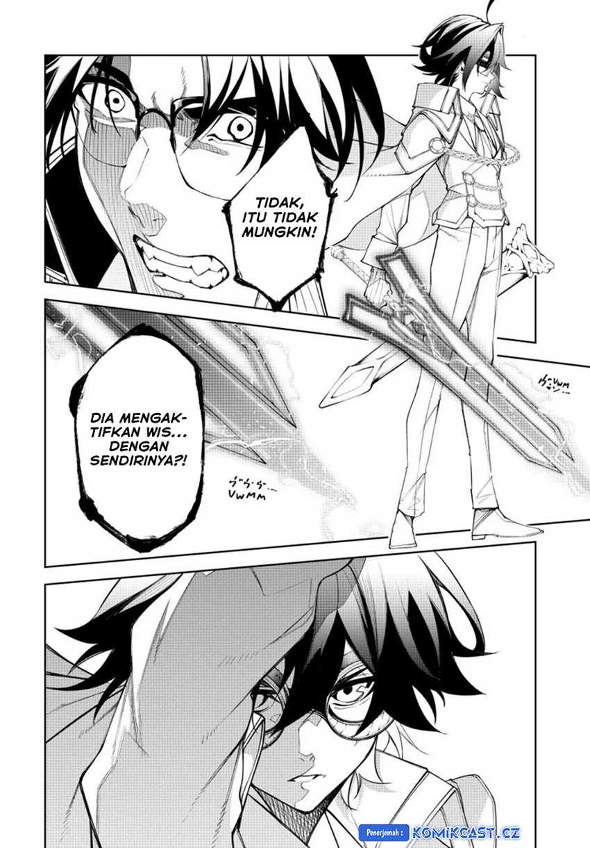 Read Tsue to Tsurugi no Wistoria ID Manga Online