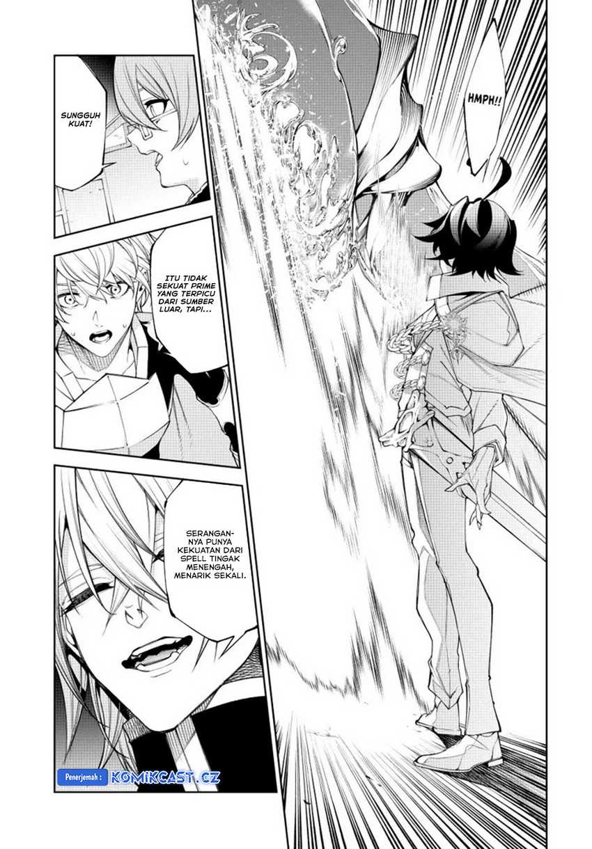 Read Tsue to Tsurugi no Wistoria ID Manga Online