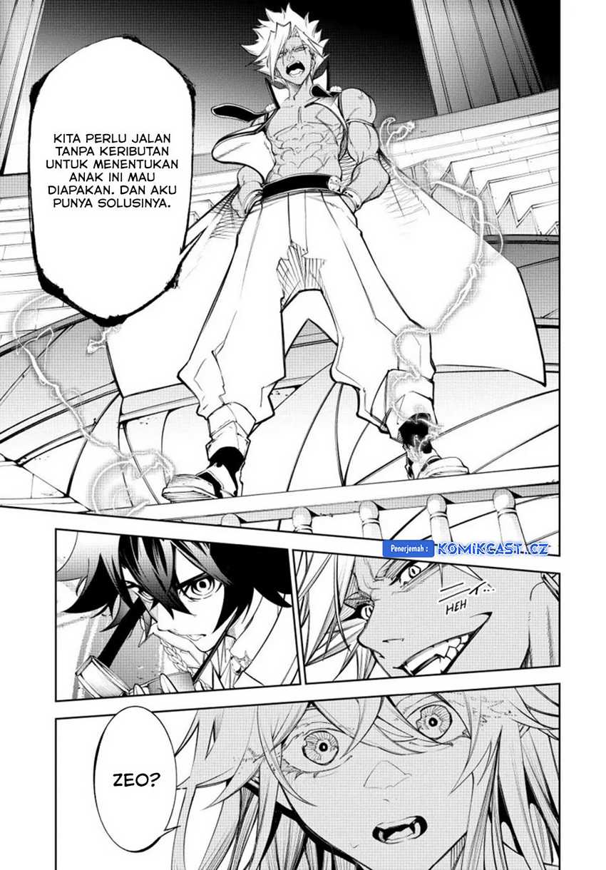 Read Tsue to Tsurugi no Wistoria ID Manga Online