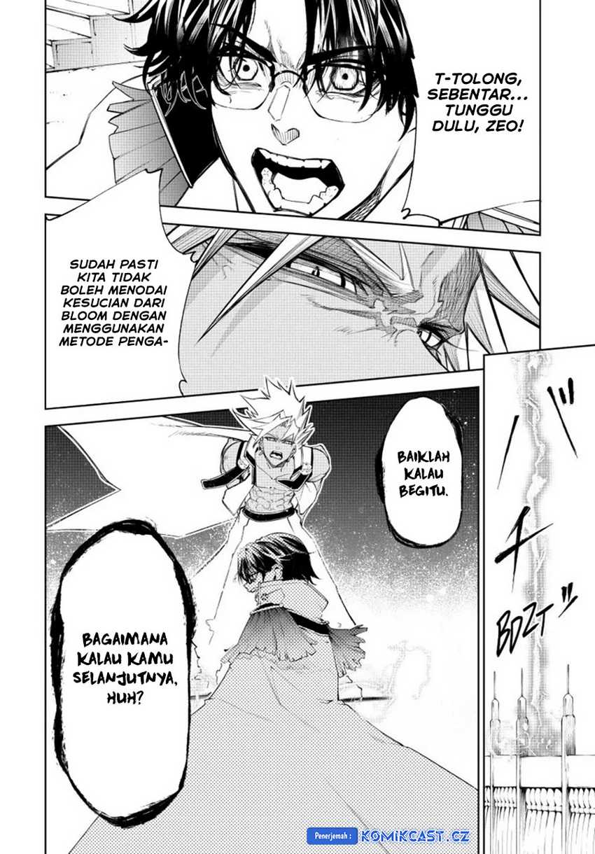 Read Tsue to Tsurugi no Wistoria ID Manga Online