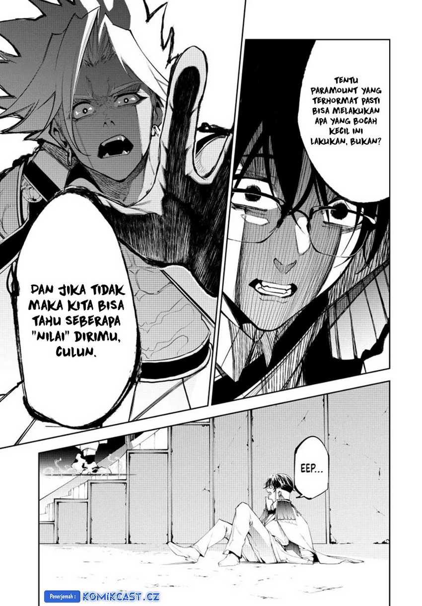 Read Tsue to Tsurugi no Wistoria ID Manga Online