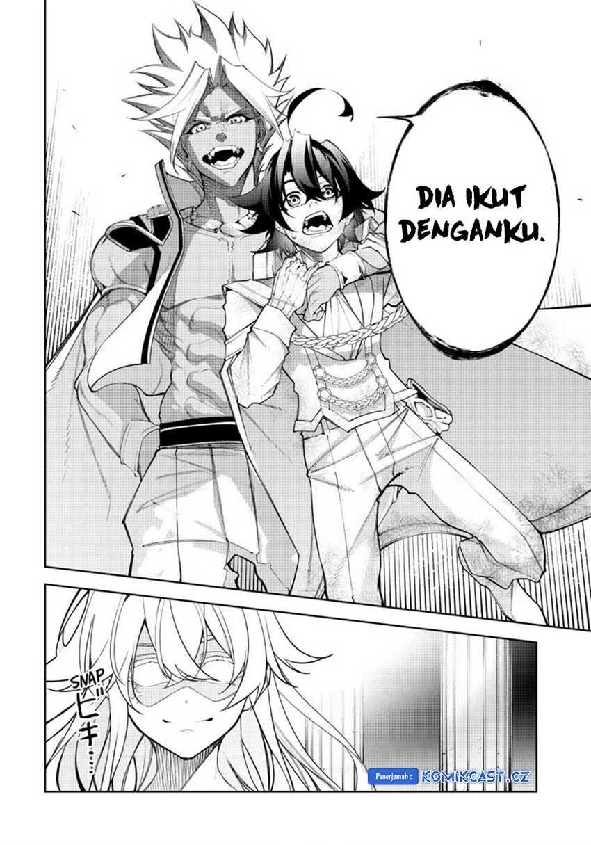 Read Tsue to Tsurugi no Wistoria ID Manga Online