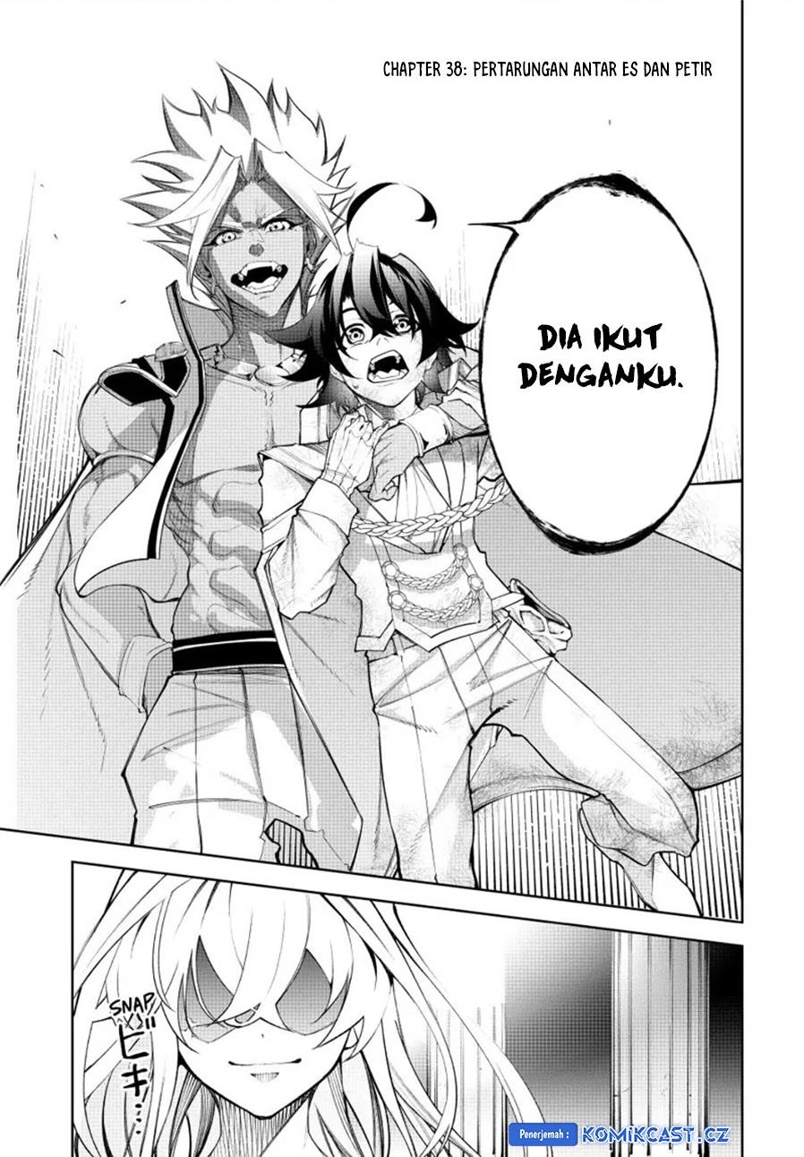 Read Tsue to Tsurugi no Wistoria ID Manga Online