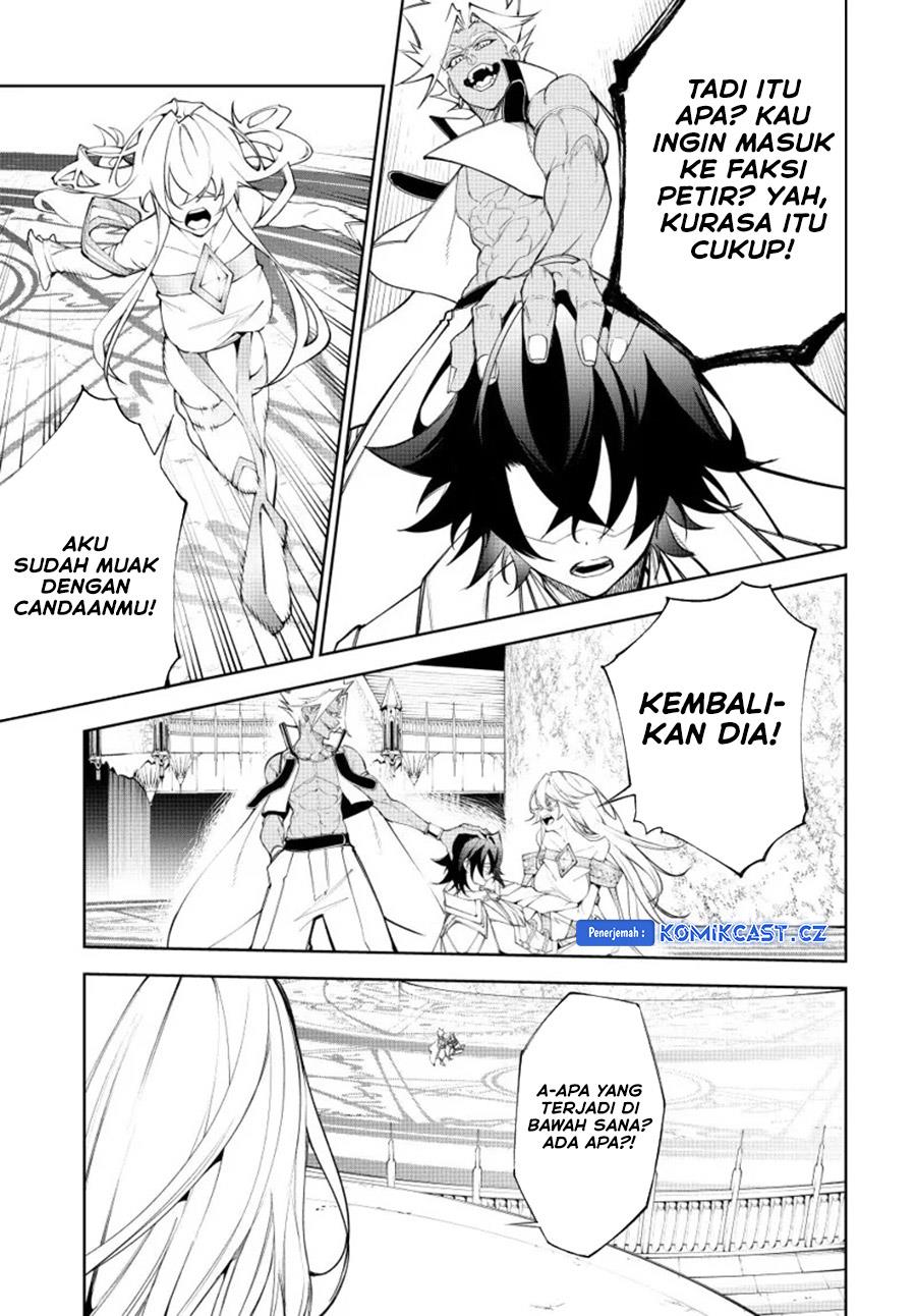 Read Tsue to Tsurugi no Wistoria ID Manga Online