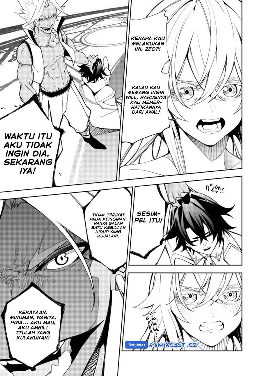 Read Tsue to Tsurugi no Wistoria ID Manga Online