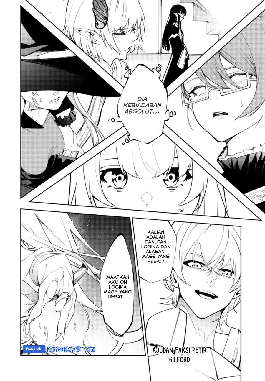 Read Tsue to Tsurugi no Wistoria ID Manga Online