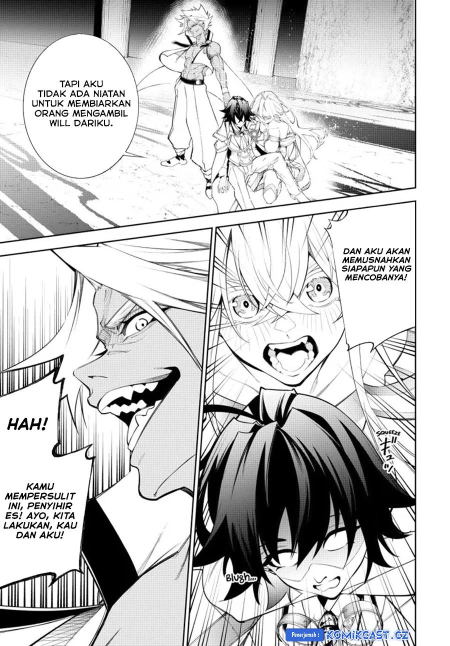 Read Tsue to Tsurugi no Wistoria ID Manga Online