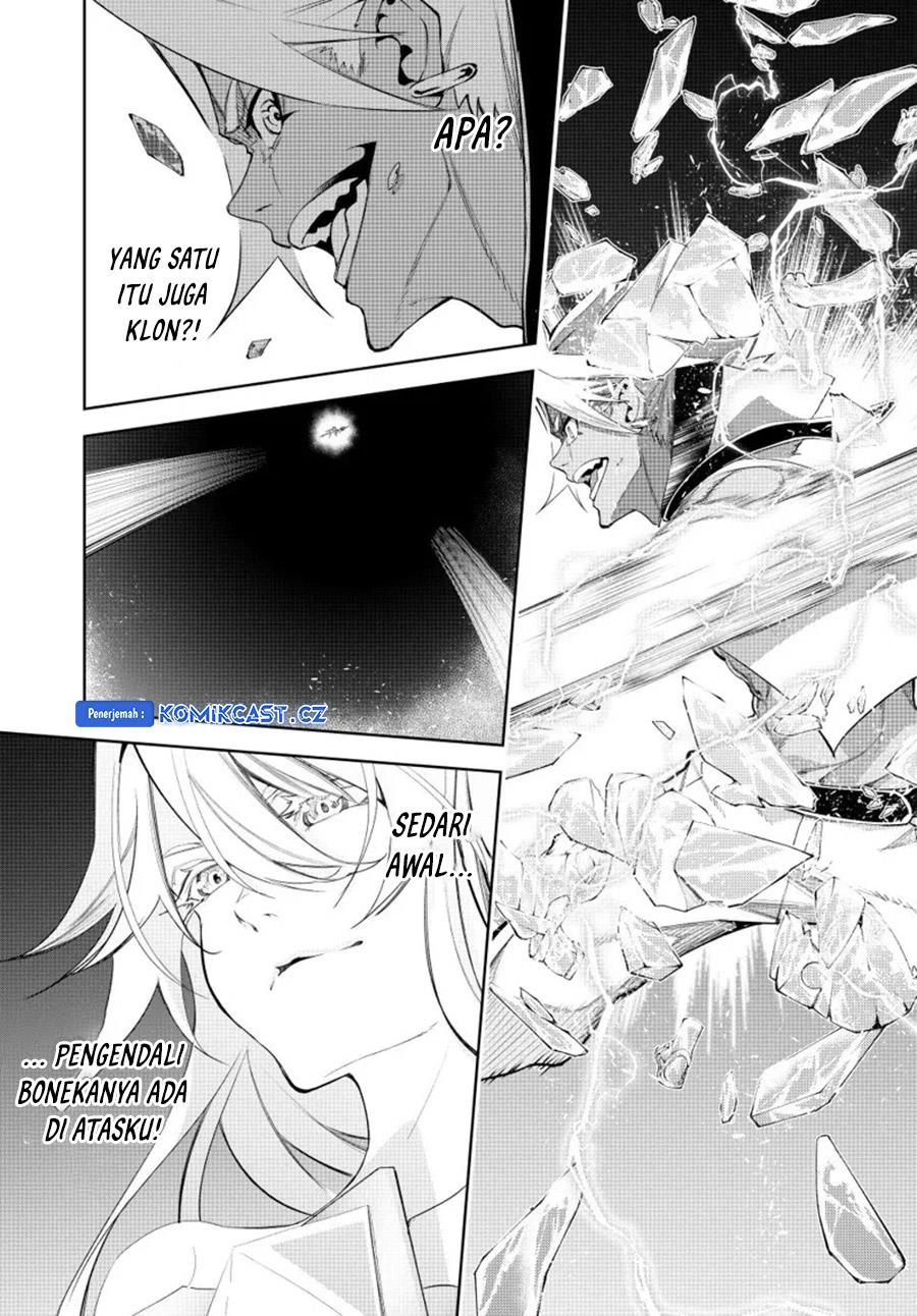 Read Tsue to Tsurugi no Wistoria ID Manga Online