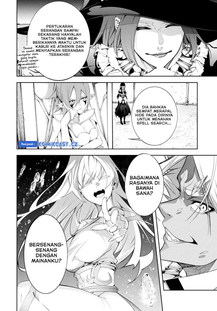 Read Tsue to Tsurugi no Wistoria ID Manga Online