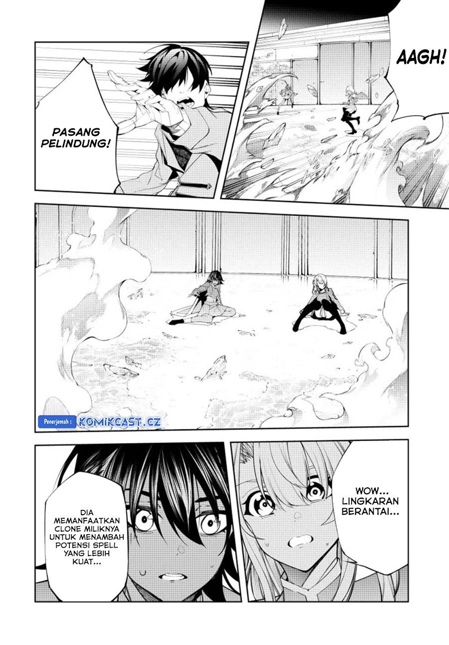 Read Tsue to Tsurugi no Wistoria ID Manga Online