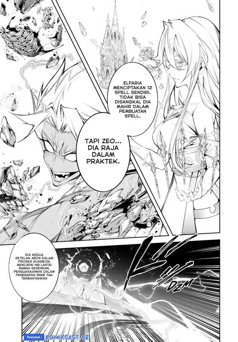 Read Tsue to Tsurugi no Wistoria ID Manga Online
