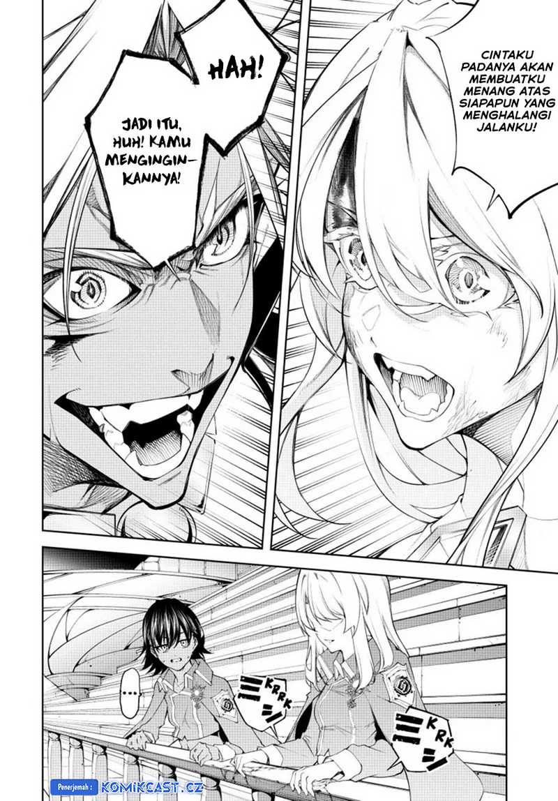 Read Tsue to Tsurugi no Wistoria ID Manga Online