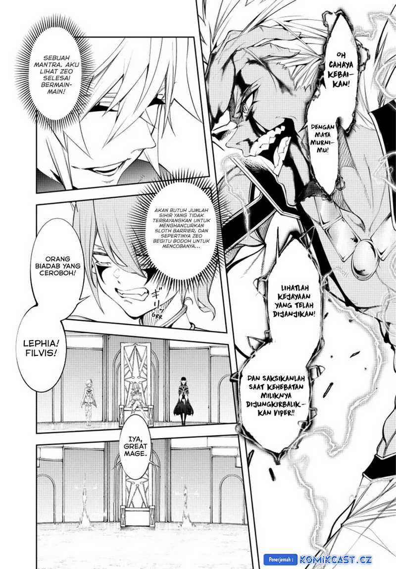 Read Tsue to Tsurugi no Wistoria ID Manga Online