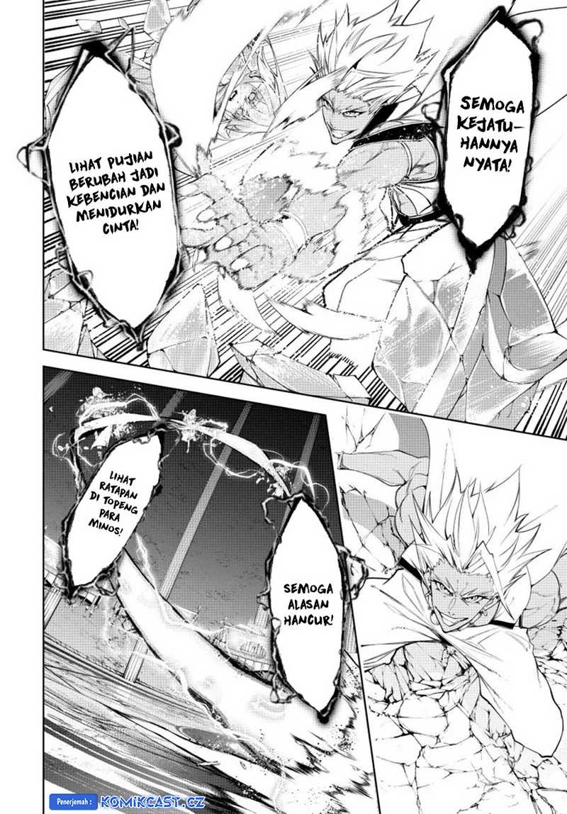 Read Tsue to Tsurugi no Wistoria ID Manga Online