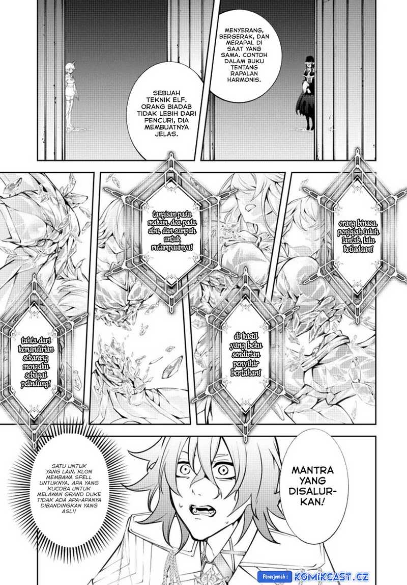Read Tsue to Tsurugi no Wistoria ID Manga Online