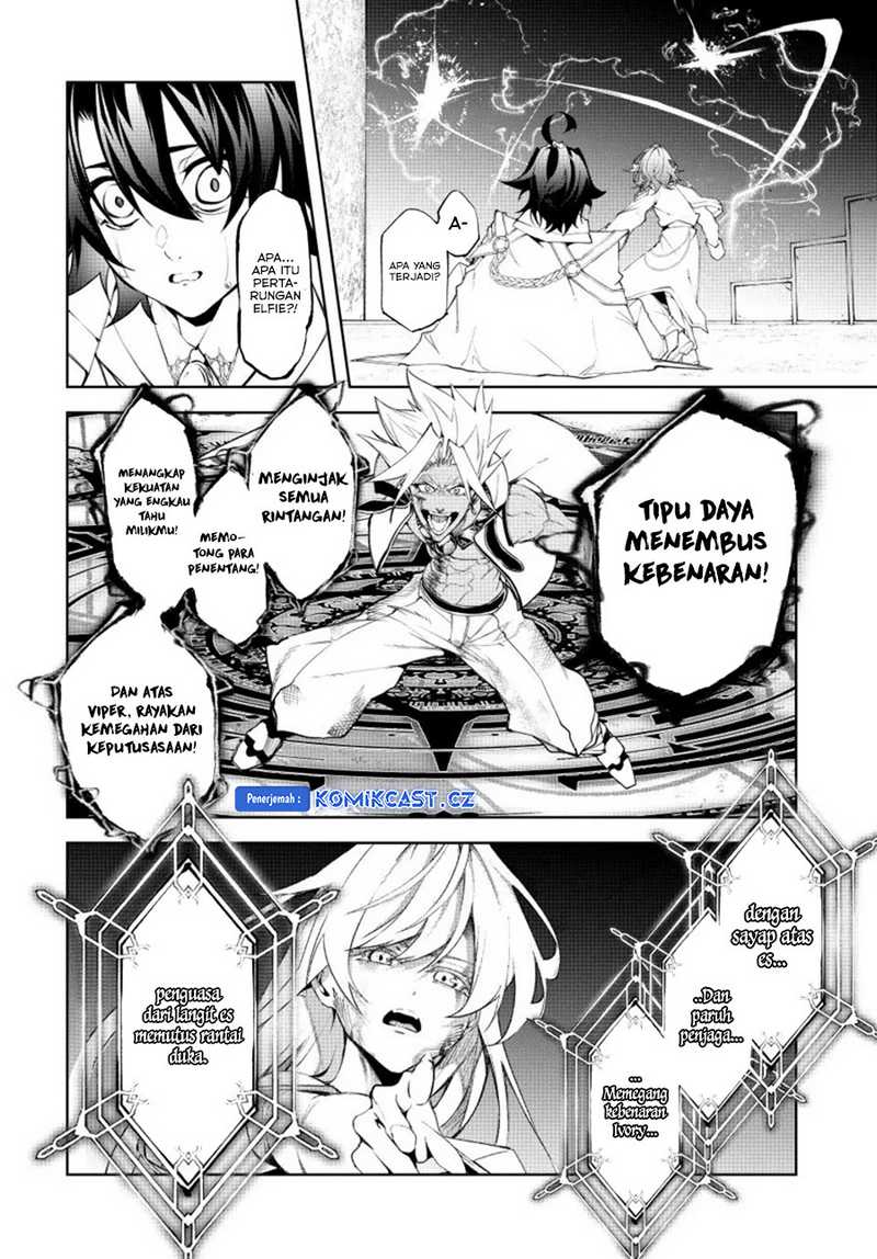 Read Tsue to Tsurugi no Wistoria ID Manga Online