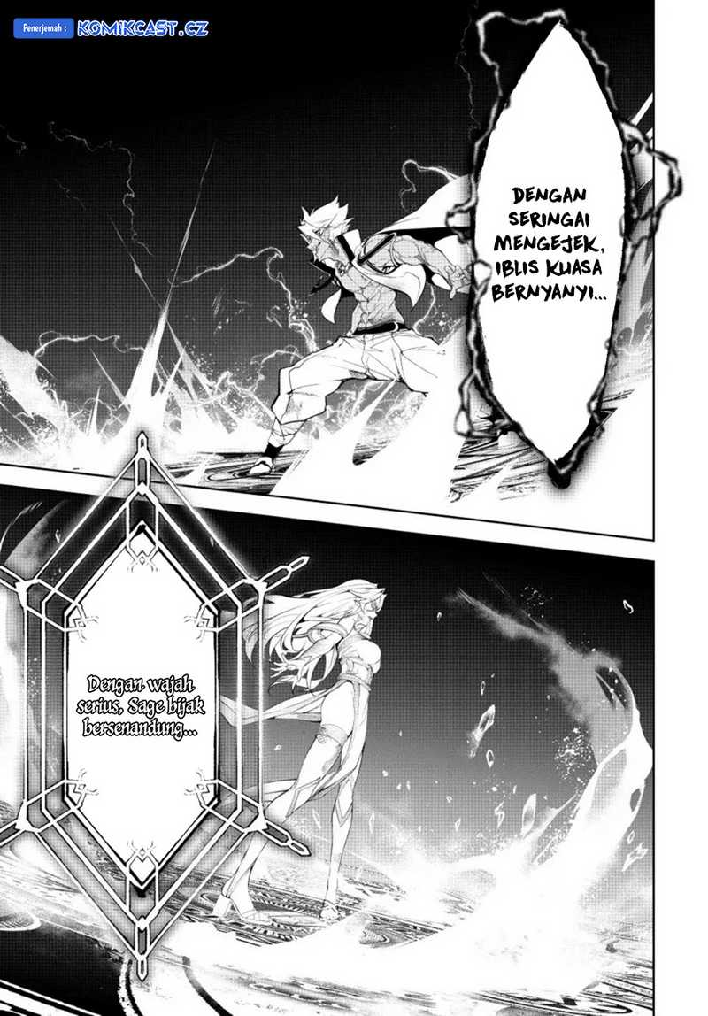 Read Tsue to Tsurugi no Wistoria ID Manga Online
