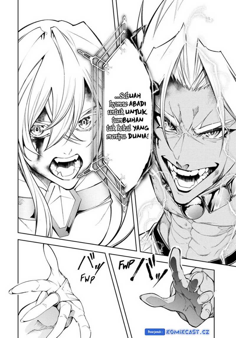 Read Tsue to Tsurugi no Wistoria ID Manga Online