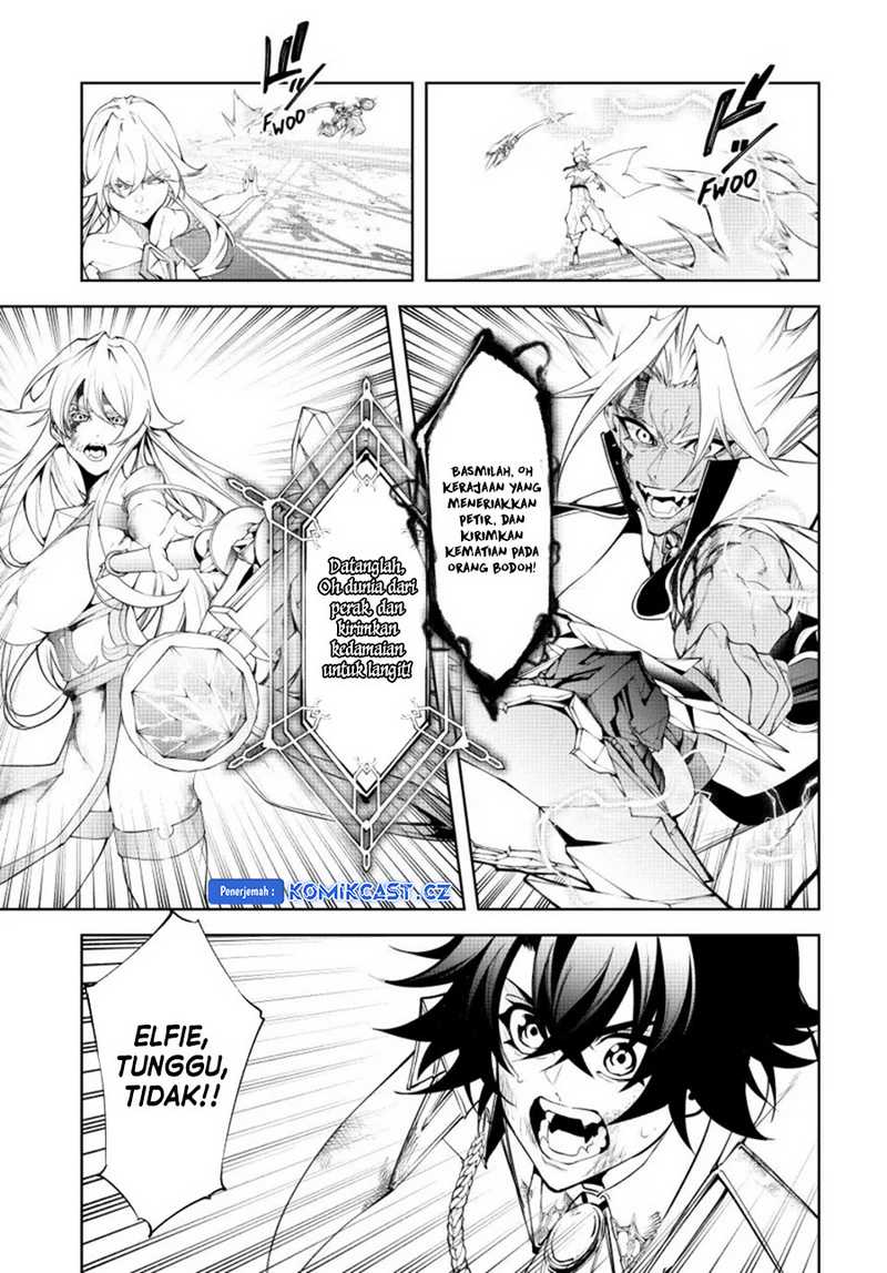 Read Tsue to Tsurugi no Wistoria ID Manga Online