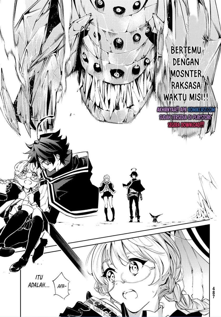 Read Tsue to Tsurugi no Wistoria ID Manga Online