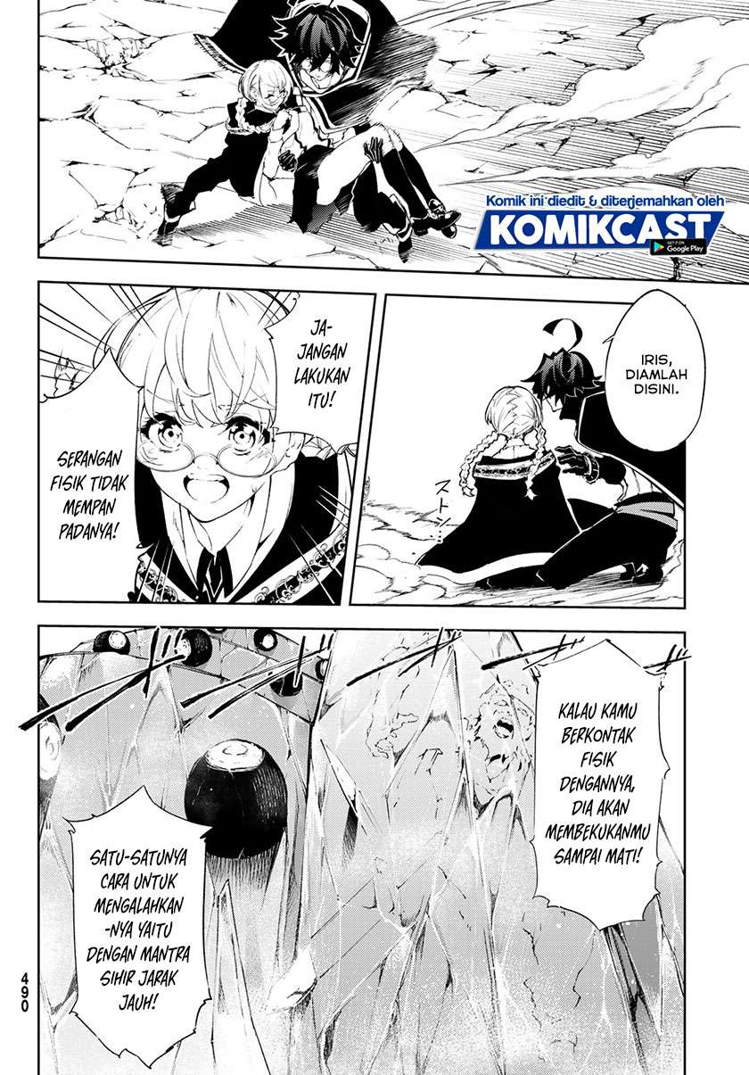 Read Tsue to Tsurugi no Wistoria ID Manga Online