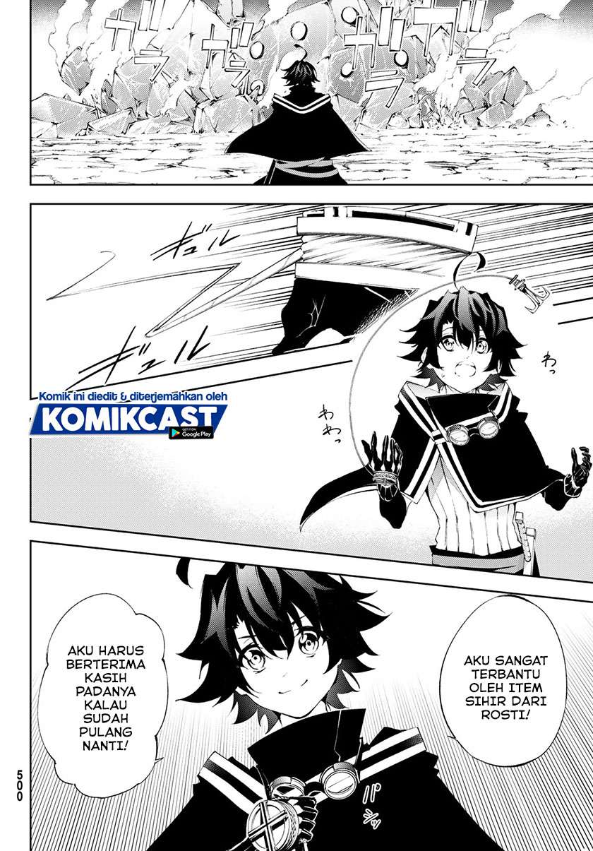 Read Tsue to Tsurugi no Wistoria ID Manga Online