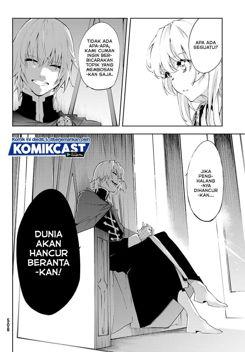 Read Tsue to Tsurugi no Wistoria ID Manga Online