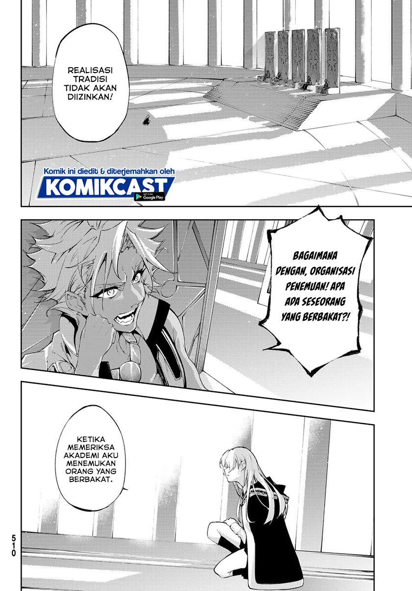 Read Tsue to Tsurugi no Wistoria ID Manga Online