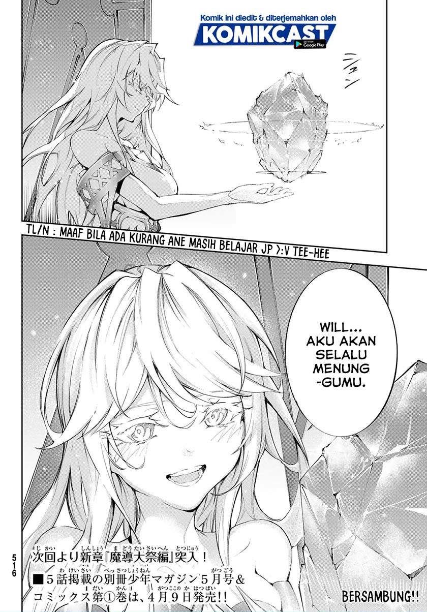 Read Tsue to Tsurugi no Wistoria ID Manga Online