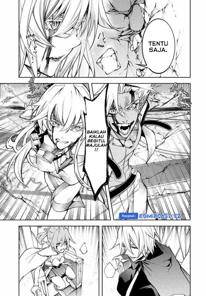 Read Tsue to Tsurugi no Wistoria ID Manga Online