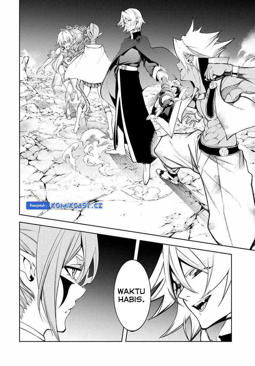 Read Tsue to Tsurugi no Wistoria ID Manga Online