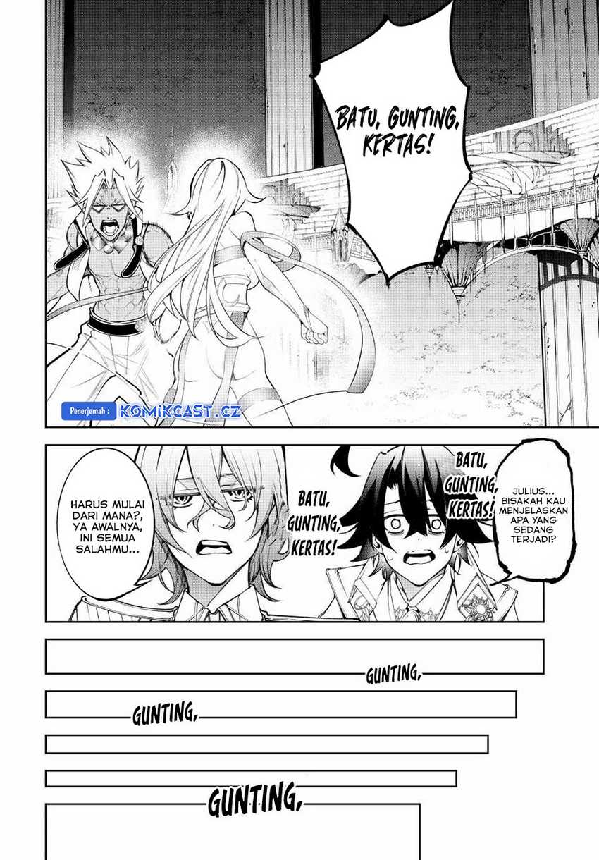 Read Tsue to Tsurugi no Wistoria ID Manga Online