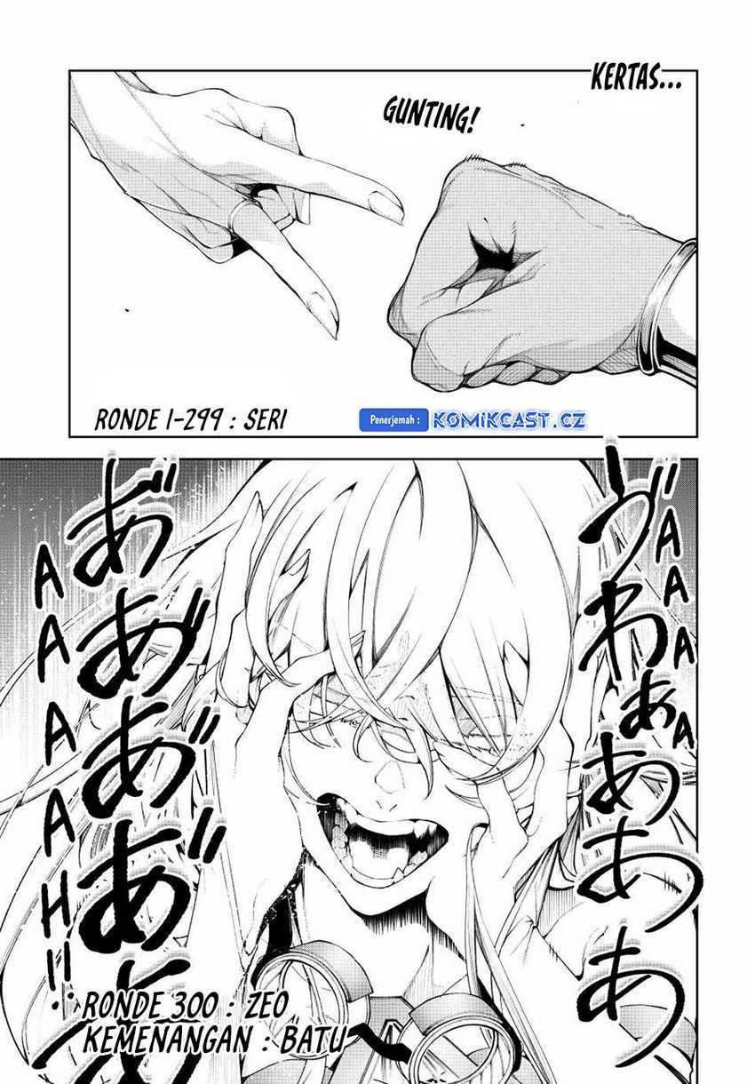 Read Tsue to Tsurugi no Wistoria ID Manga Online