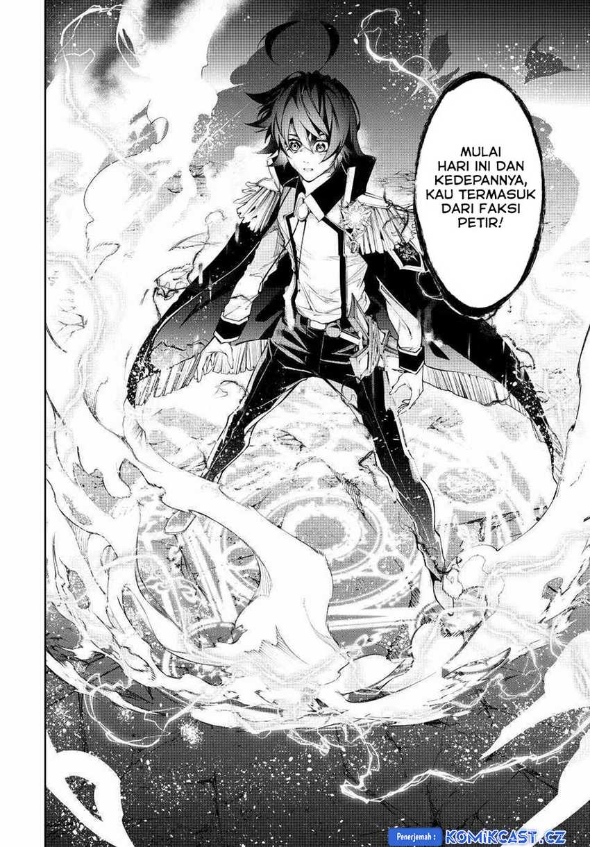 Read Tsue to Tsurugi no Wistoria ID Manga Online