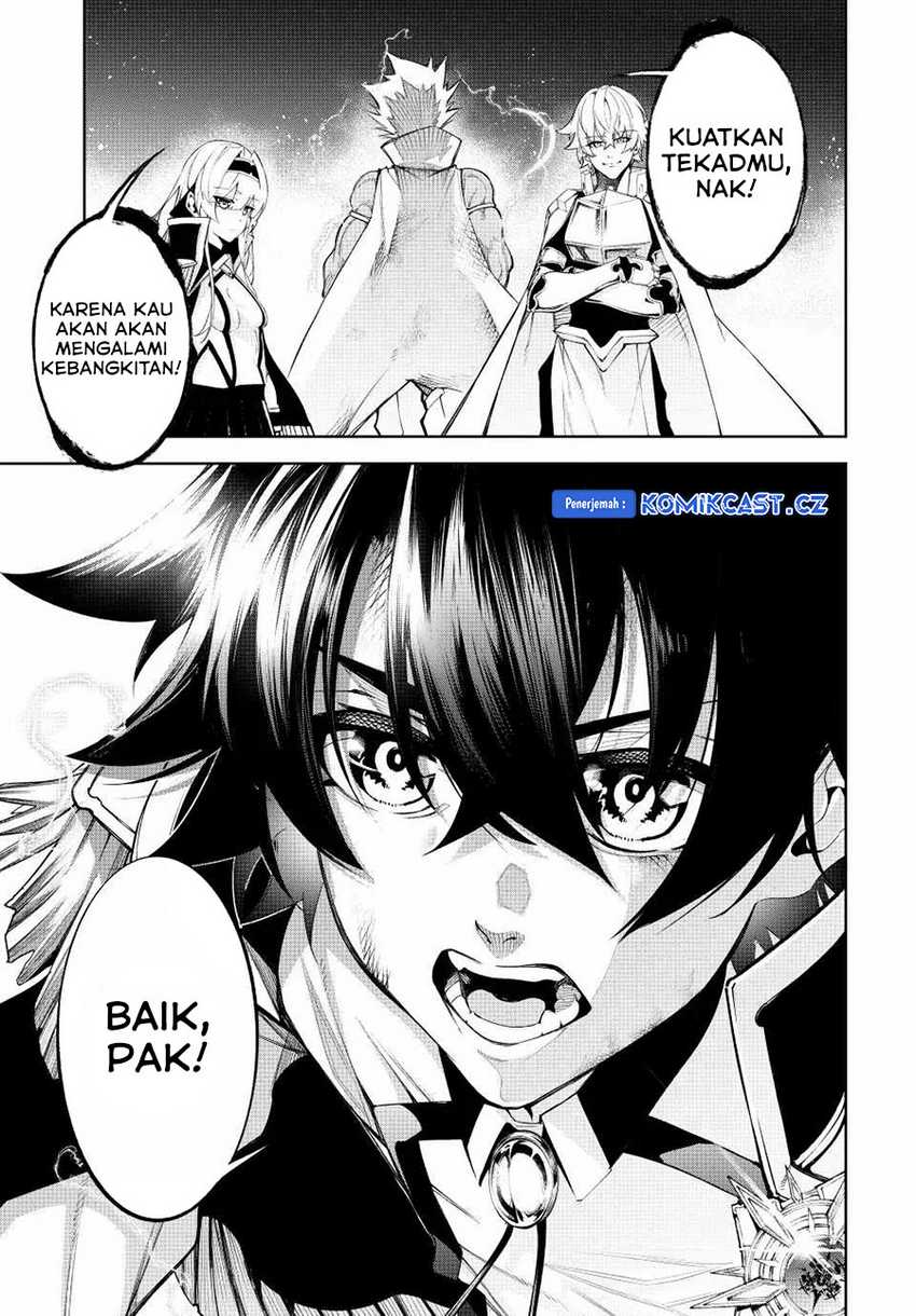 Read Tsue to Tsurugi no Wistoria ID Manga Online
