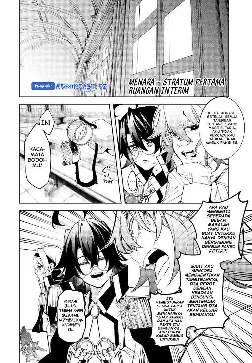 Read Tsue to Tsurugi no Wistoria ID Manga Online