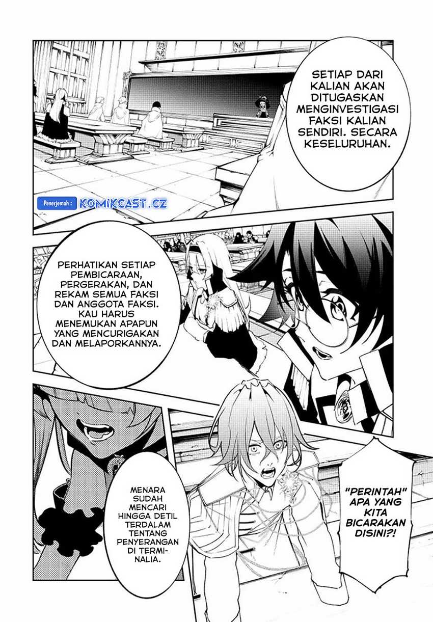 Read Tsue to Tsurugi no Wistoria ID Manga Online