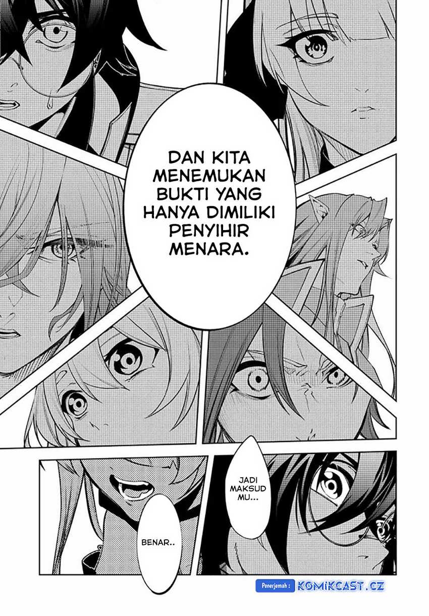 Read Tsue to Tsurugi no Wistoria ID Manga Online