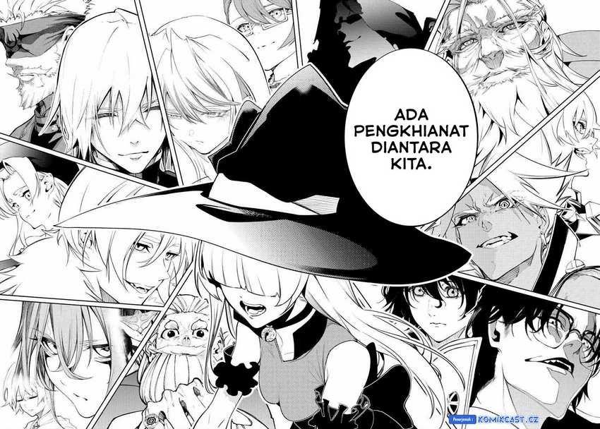 Read Tsue to Tsurugi no Wistoria ID Manga Online