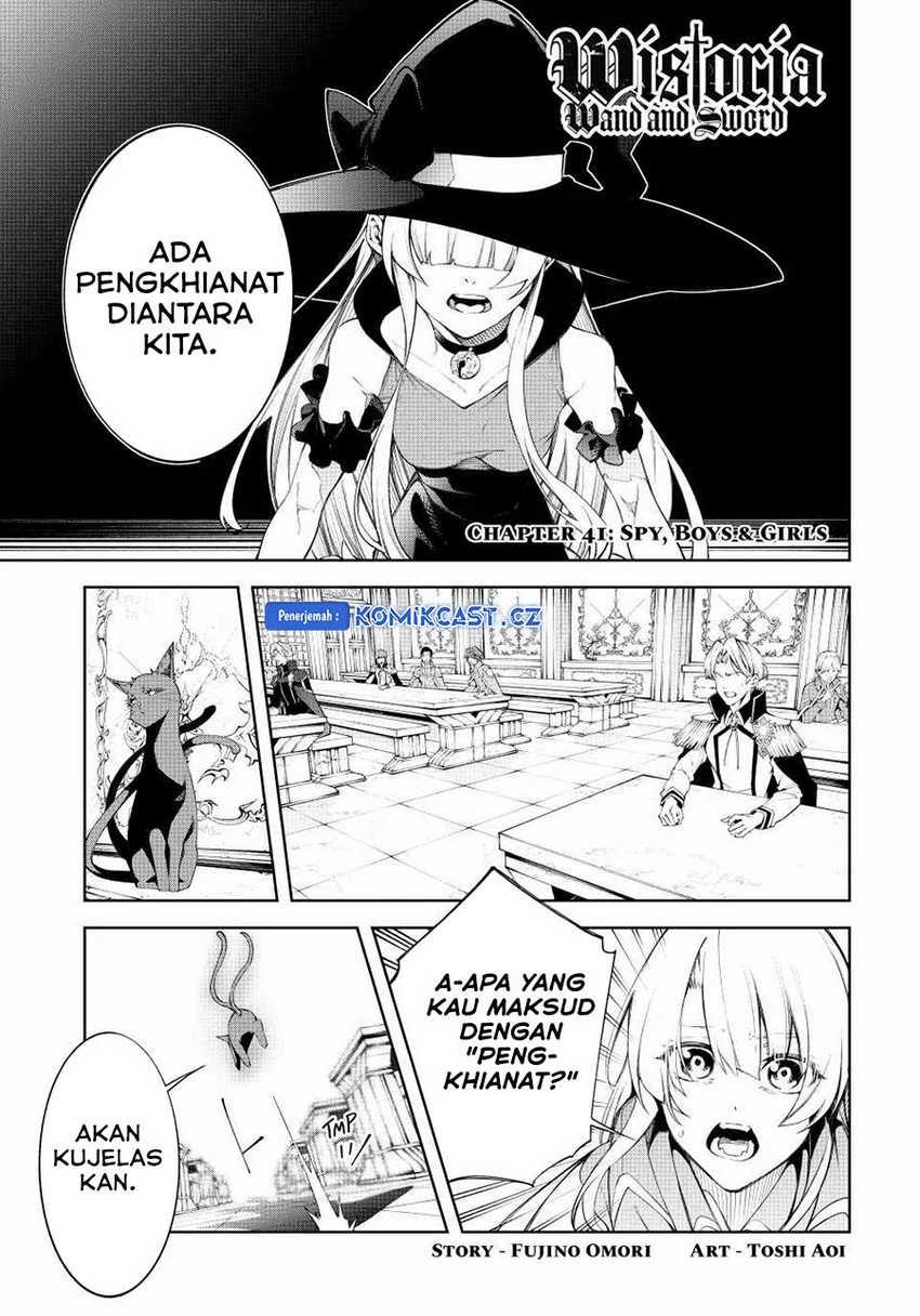 Read Tsue to Tsurugi no Wistoria ID Manga Online