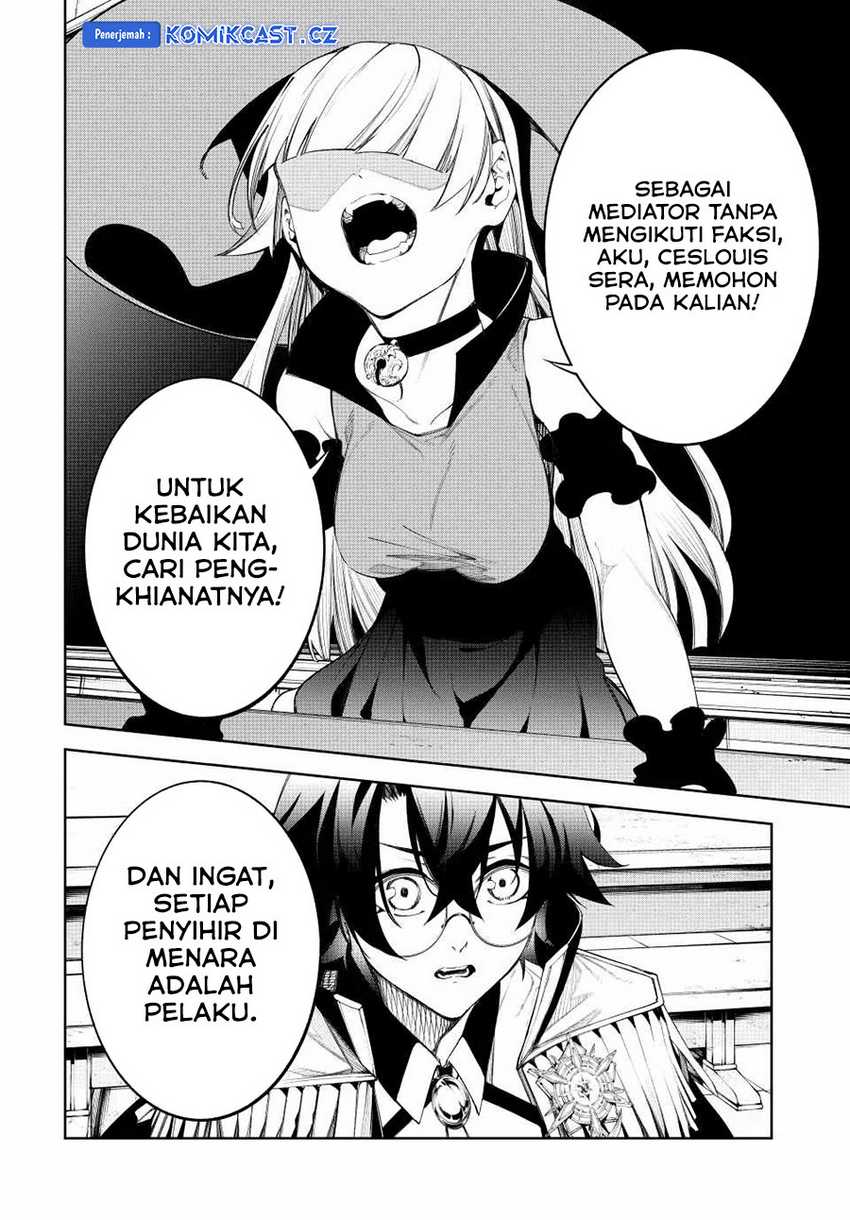 Read Tsue to Tsurugi no Wistoria ID Manga Online