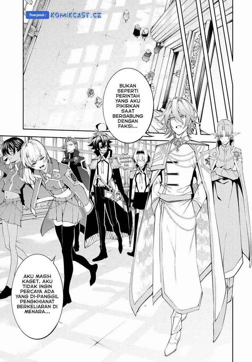 Read Tsue to Tsurugi no Wistoria ID Manga Online