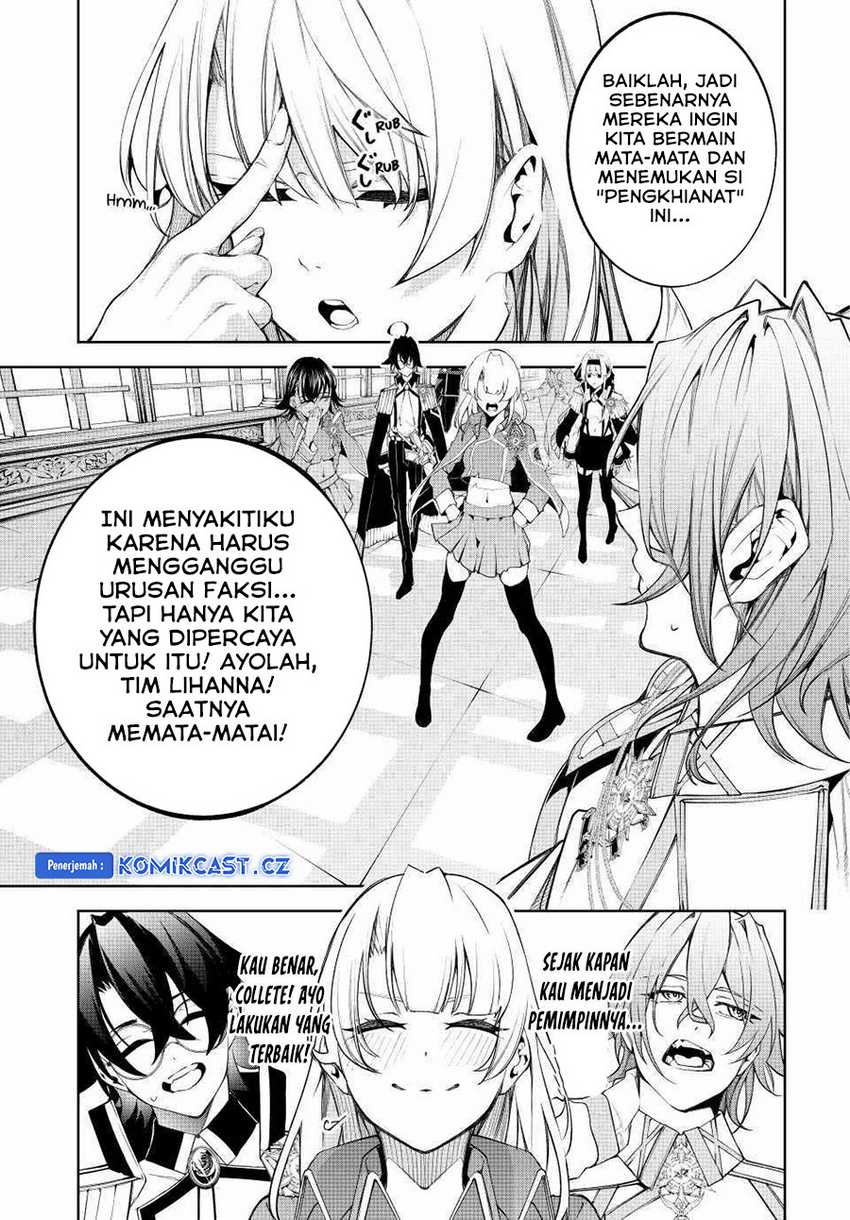 Read Tsue to Tsurugi no Wistoria ID Manga Online