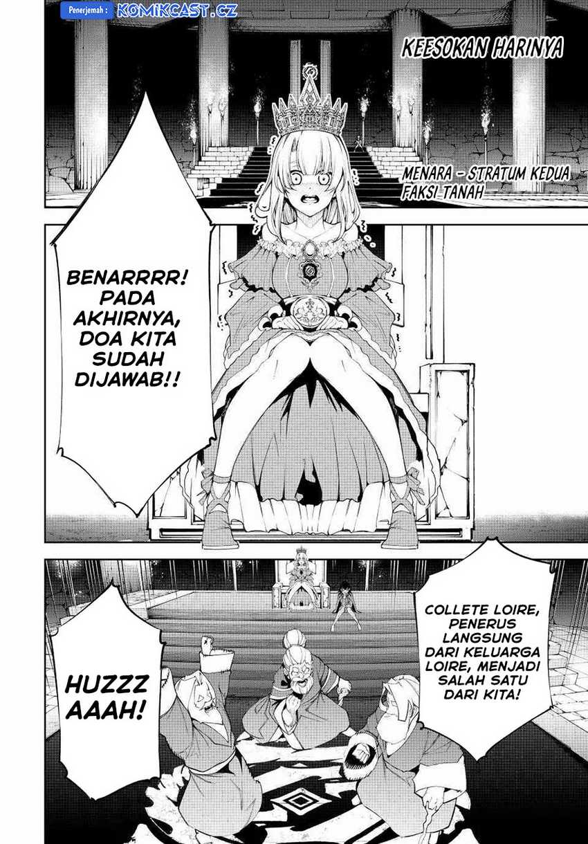 Read Tsue to Tsurugi no Wistoria ID Manga Online