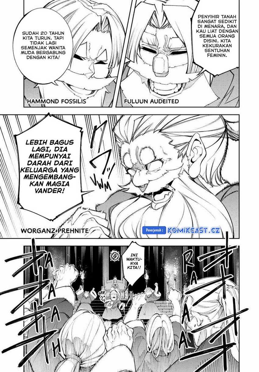 Read Tsue to Tsurugi no Wistoria ID Manga Online