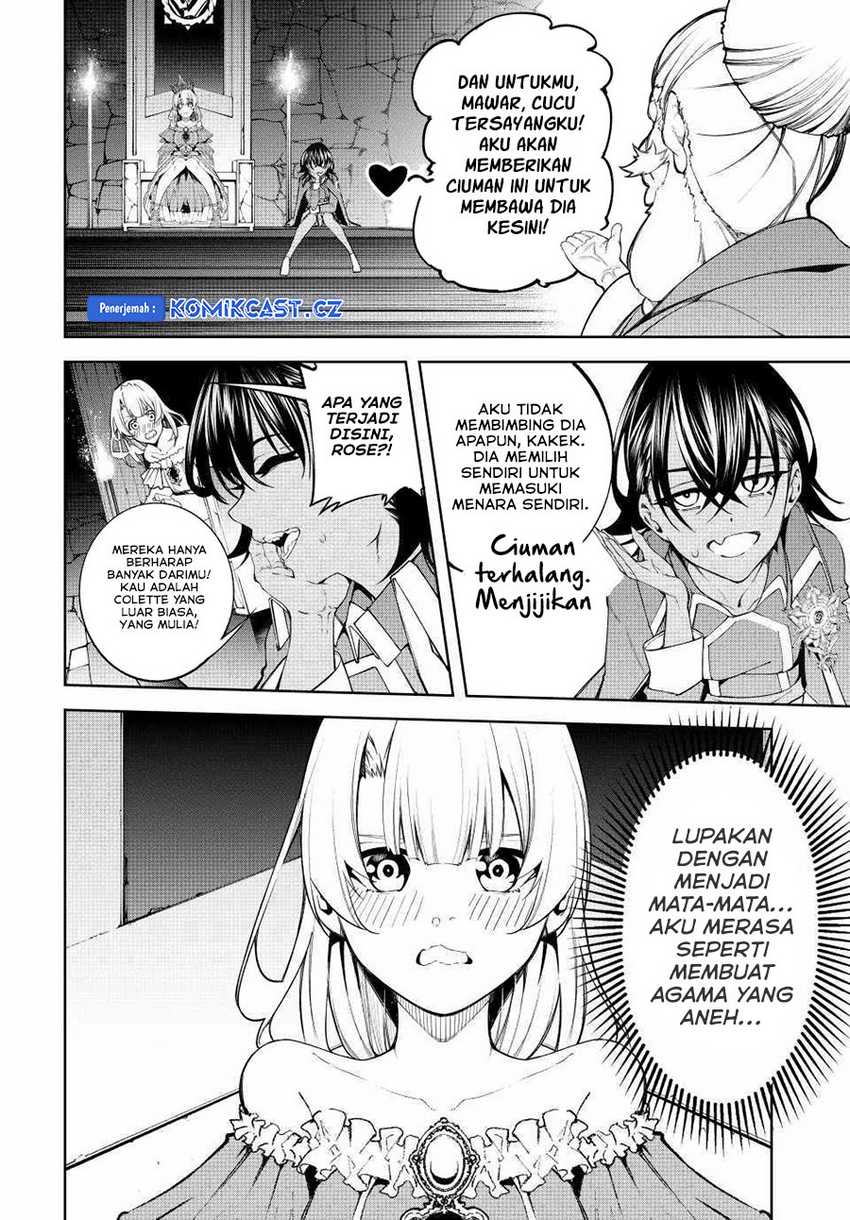 Read Tsue to Tsurugi no Wistoria ID Manga Online