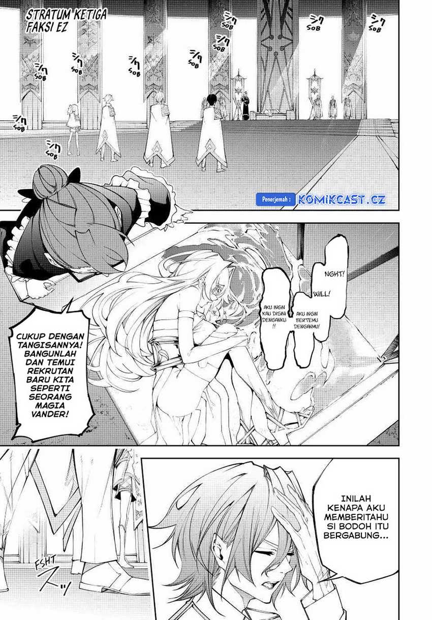 Read Tsue to Tsurugi no Wistoria ID Manga Online